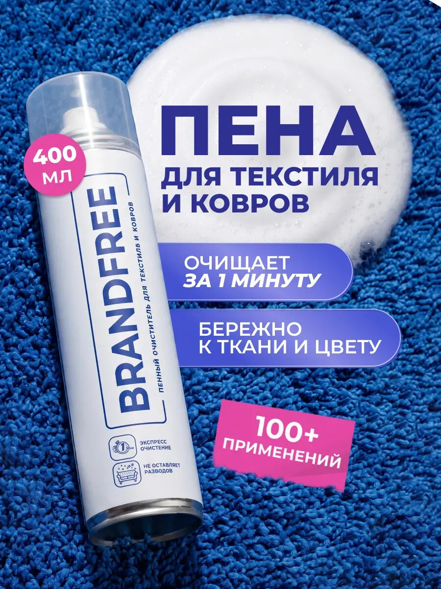 Универсальная чистящая чудо паста